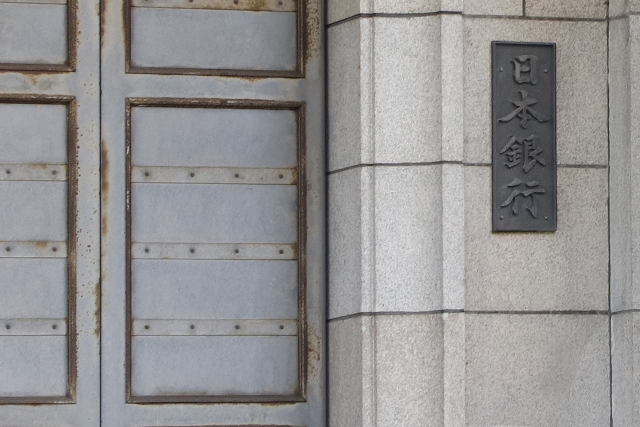 日本銀行の4つの役割：銀行の銀行、政府の銀行、紙幣の発行、金利の調整